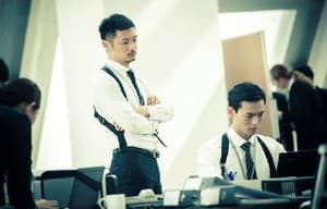 賭城風雲II電影劇照6