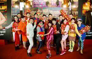 吉星高照2015電影劇照7