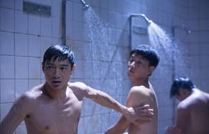 壹獄壹世界：高登闊少踎監日記電影劇照10