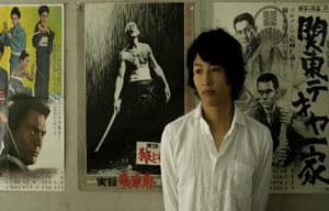 東京未婚妻電影劇照6