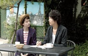 東京未婚妻電影劇照9