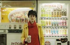 東京未婚妻電影劇照10