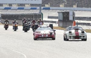 超級英雄大戰GP 幪面超人3號電影劇照6