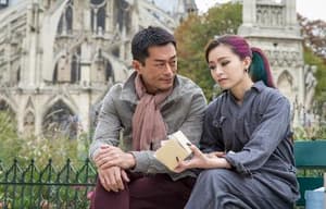 巴黎假期電影劇照5
