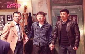 一路驚喜電影劇照4