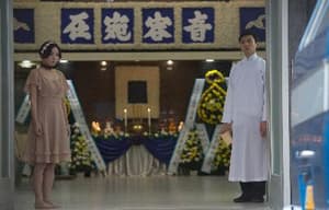 有客到電影劇照4