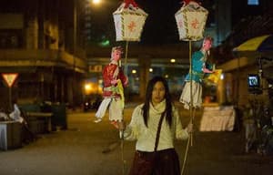 有客到電影劇照8