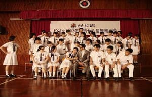 我們停戰吧電影劇照3