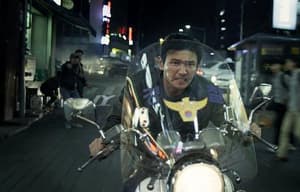 燥底師兄生擒富二代電影劇照7