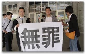 不排除判決書電影劇照2