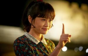 愛的成人式電影劇照5