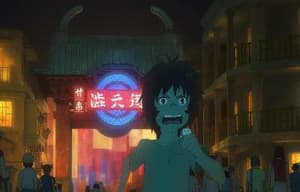 怪物之子電影劇照4