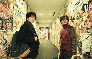 爆漫。電影劇照4