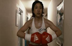 100円的愛電影劇照3