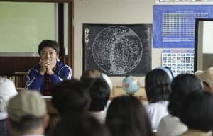 身後戀事電影劇照8