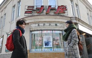 當這地球沒有貓電影劇照8