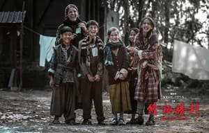 終極勝利電影劇照9