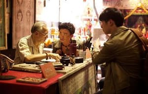 唐人街探案電影劇照11