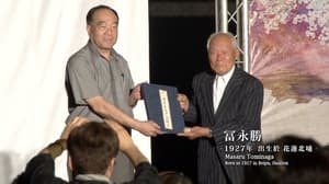 灣生回家電影劇照2