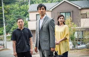 鄰家怪嚇電影劇照4