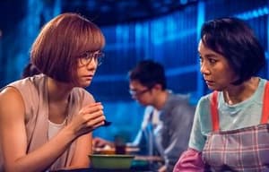 失戀日電影劇照7