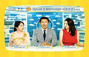 早晨! 動新聞電影劇照2