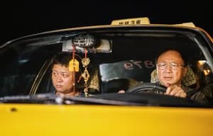 一路順風電影劇照7