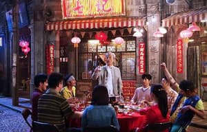 決戰食神電影劇照5