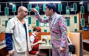 我要發達電影劇照9