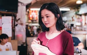 非分熟女 (導演版)電影劇照4