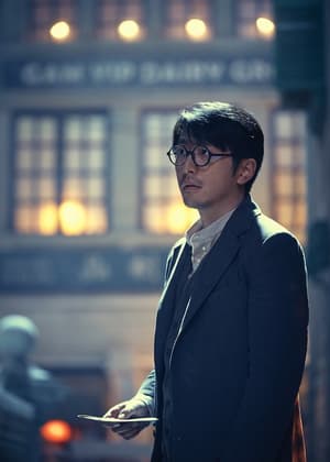 唐探1900電影劇照18