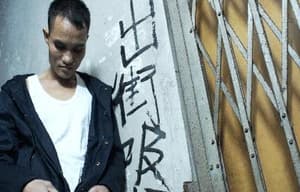 通州街310號 + 叫我陳太 + 這是這文富 - 華語紀錄片節2017電影劇照4