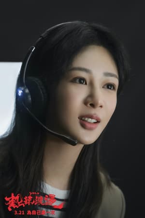 熱辣滾燙電影劇照35