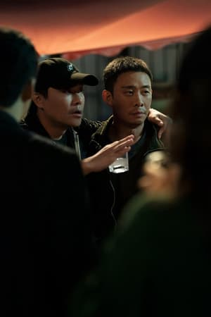 三大隊電影劇照6