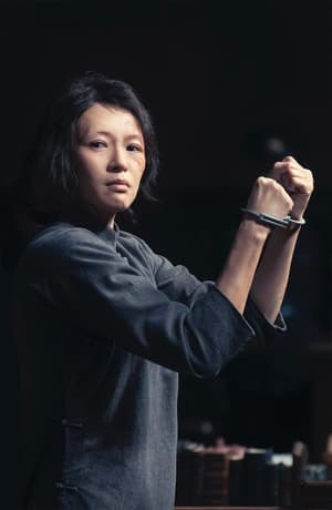 醬園弄·懸案電影劇照20