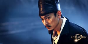 狄仁傑之通天帝國 (M+ Cinema Programmes)電影劇照4