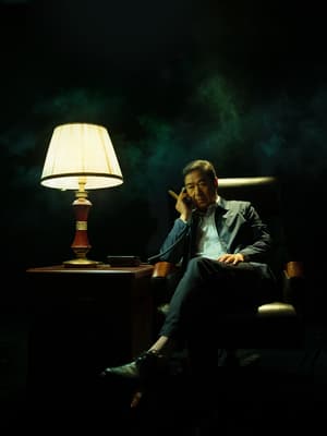 堅如磐石電影劇照2