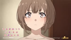 青春豬頭少年不會夢到紅書包女孩電影劇照4