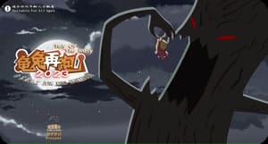 龜兔再跑2023電影劇照9