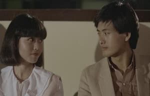 許鞍華 - 好好港電影 : 胡越的故事電影劇照7