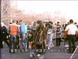 游靜M+館藏作品展 (M+ Cinema Programmes)電影劇照3