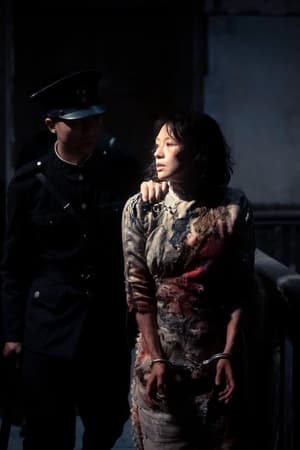 醬園弄·懸案電影劇照10