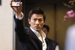 無間道 (M+ Cinema Programmes)電影劇照2