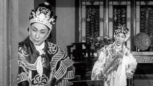 危城鶼鰈（瑰寶情尋 — 聲影「留」傳）電影劇照2