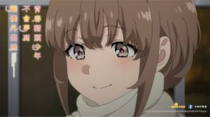 青春豬頭少年不會夢到嬌憐外出妹電影劇照4