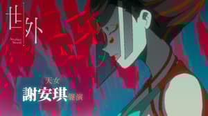 世外電影劇照13