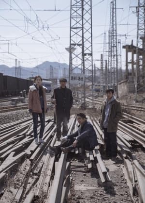 大象席地而坐 (M+ Cinema Programmes)電影劇照4