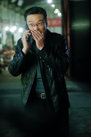 年會不能停!電影劇照12