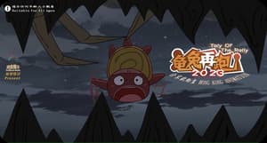 龜兔再跑2023電影劇照8