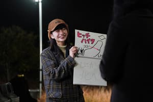 陽子之旅電影劇照6